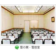 桐ケ谷斎場館内写真3